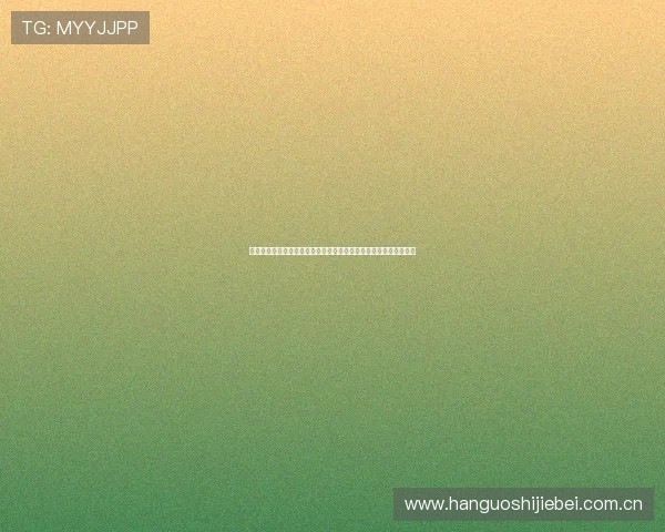 世界杯瑞士波黑比赛竞彩玩法最新指南，帮助玩家科学投注赢取收益