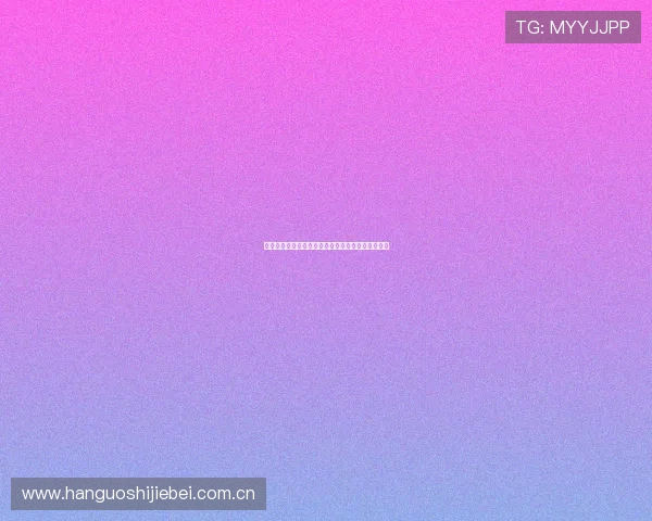 世界杯加拿大队与卡塔尔队赛前详细分析与预测指南